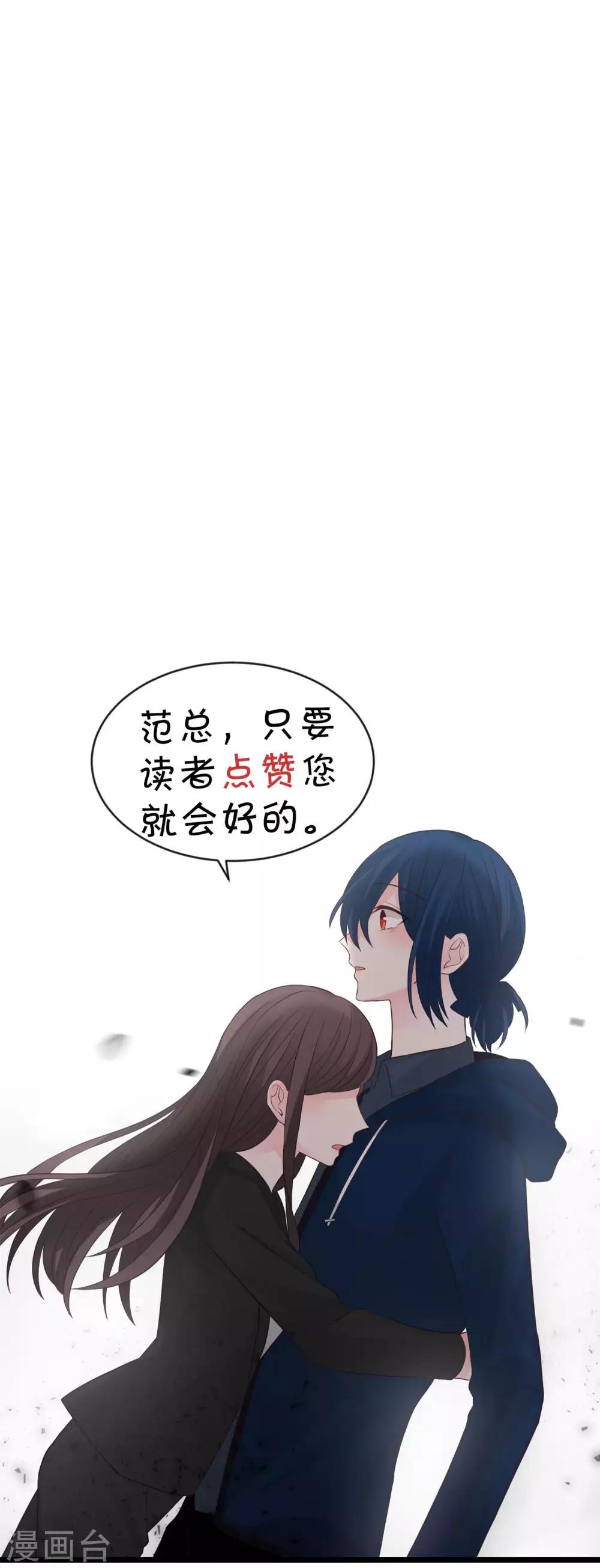 第174话 让您满足是我的荣幸42