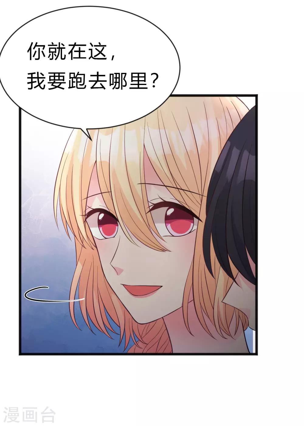 第174话 让您满足是我的荣幸6