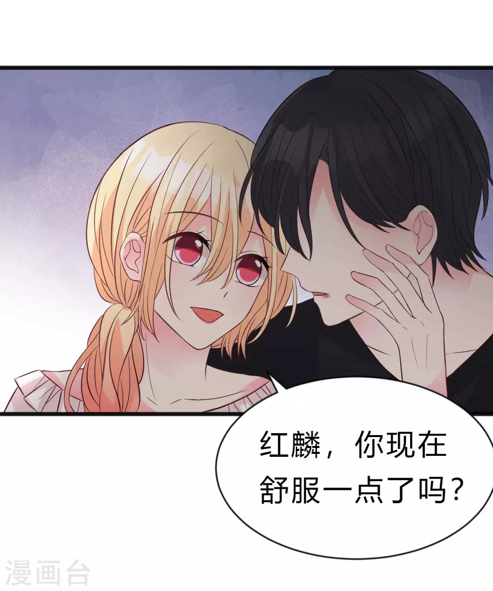 第174话 让您满足是我的荣幸7