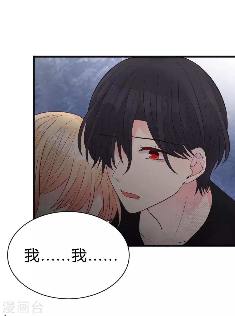 第174话 让您满足是我的荣幸8