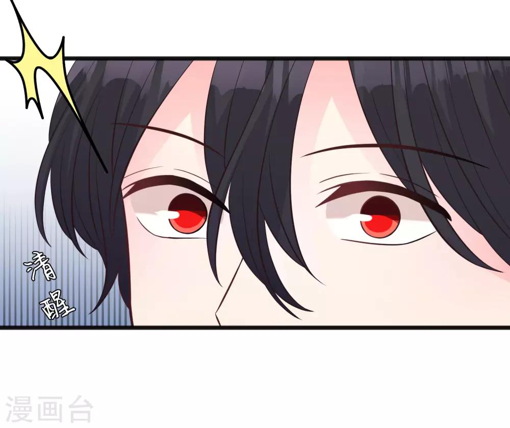 第174话 让您满足是我的荣幸9