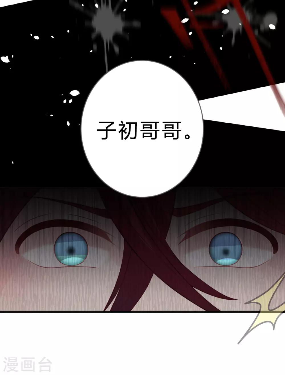 第175话 我需要血10