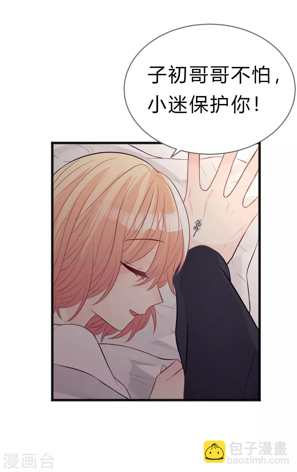 第175话 我需要血11