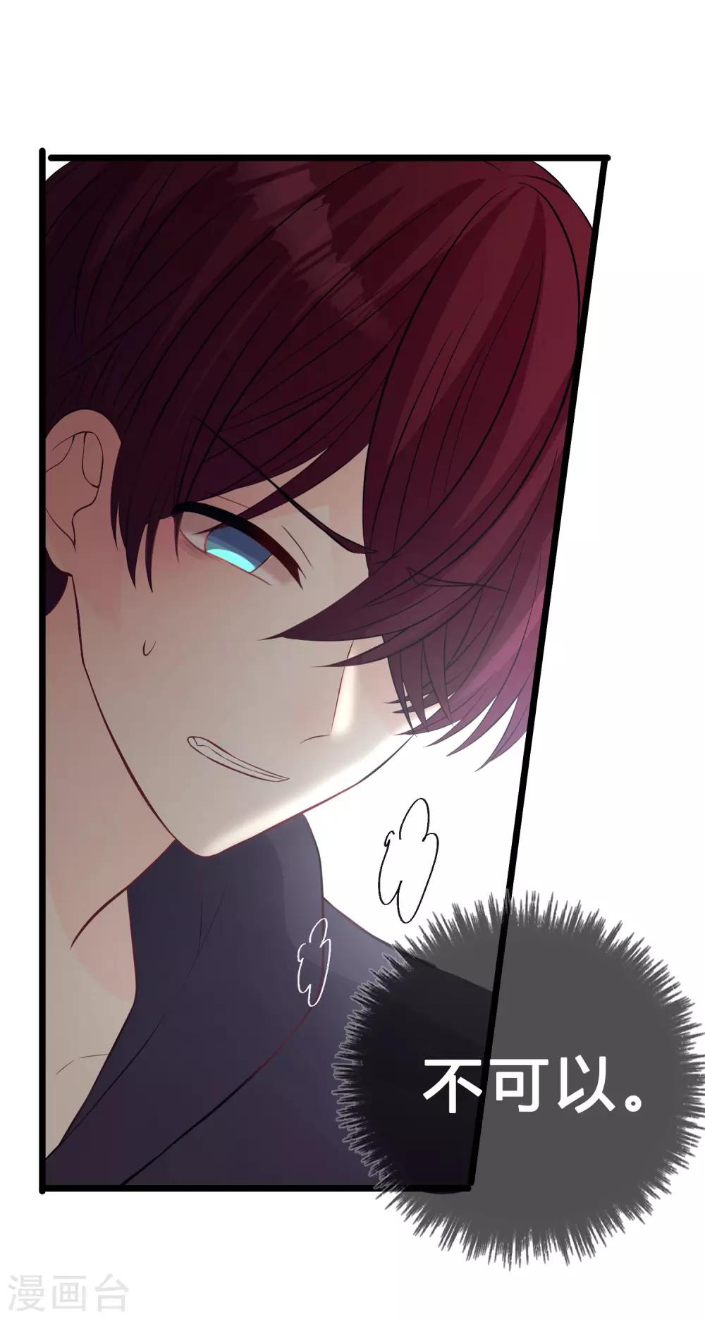 第175话 我需要血12
