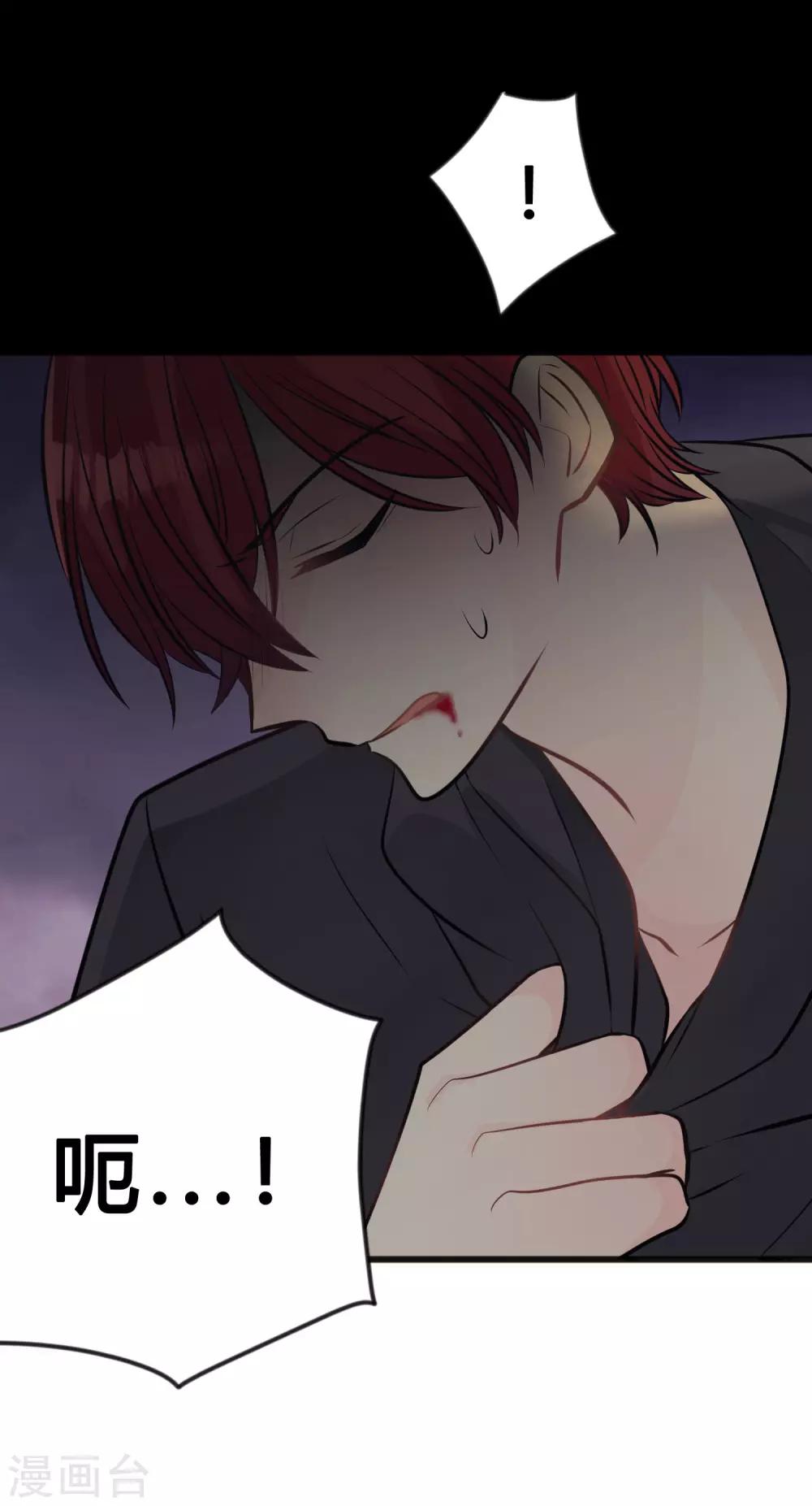 第175话 我需要血20