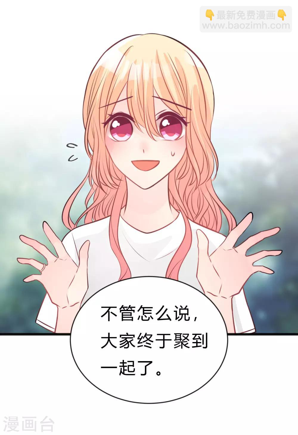 第175话 我需要血29