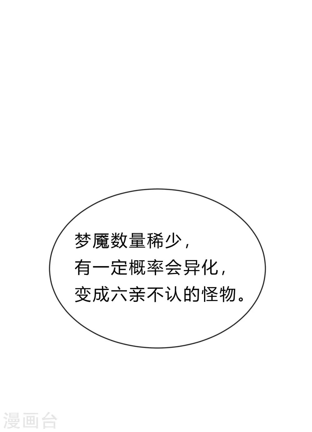 第175话 我需要血32