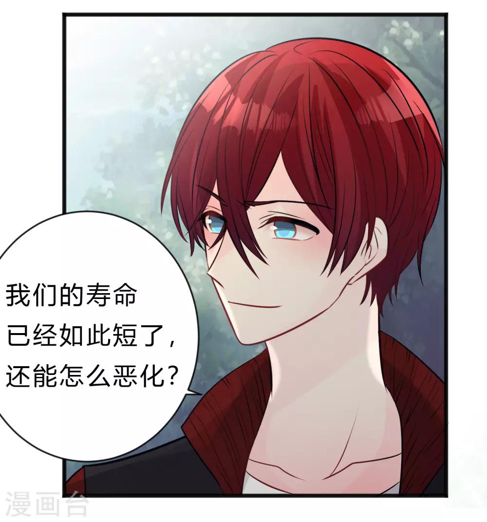 第175话 我需要血34