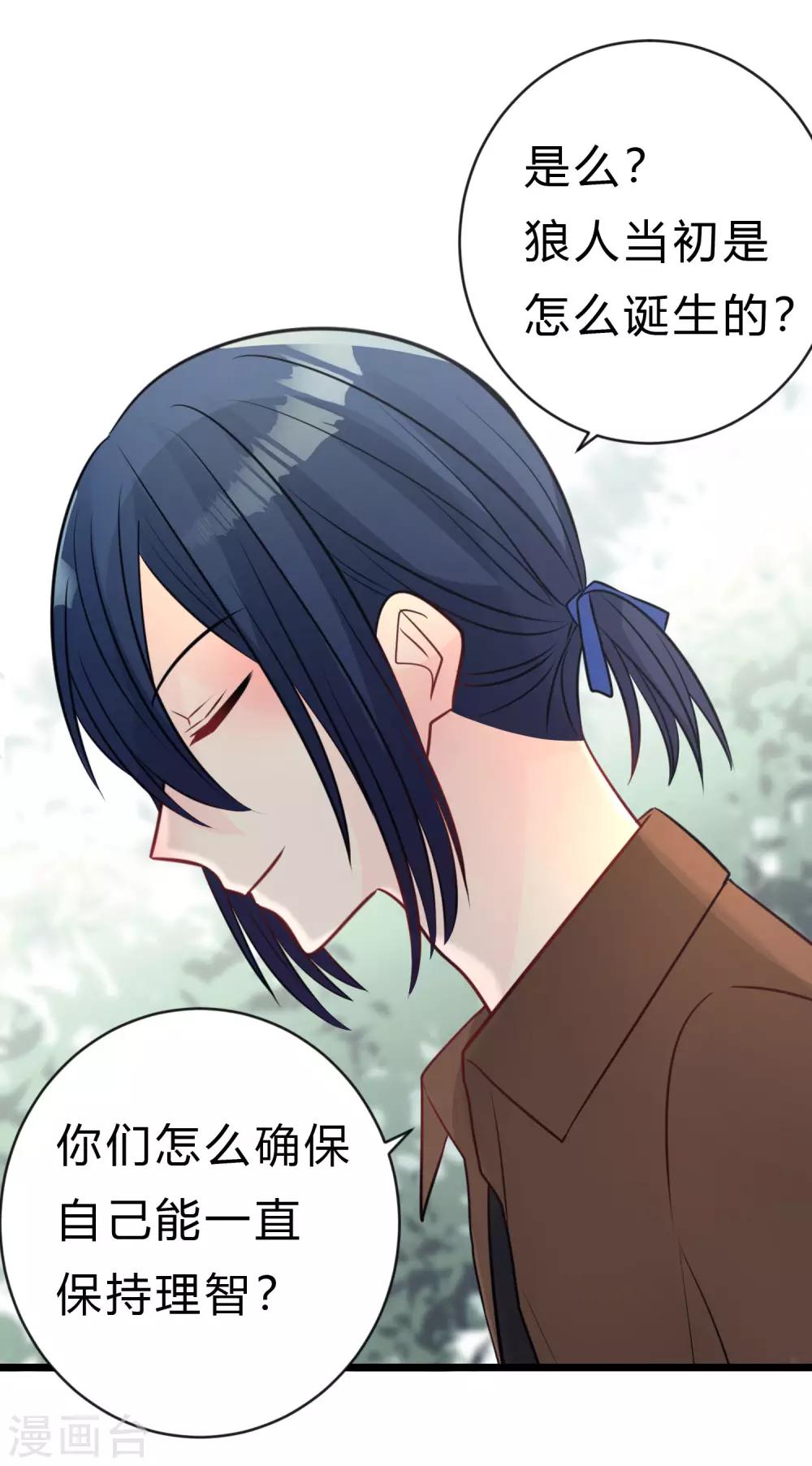 第175话 我需要血35