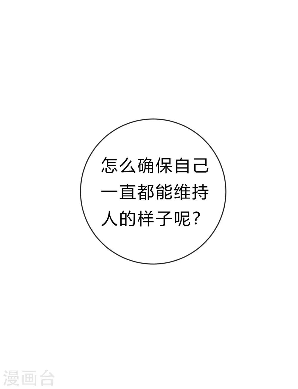 第175话 我需要血36