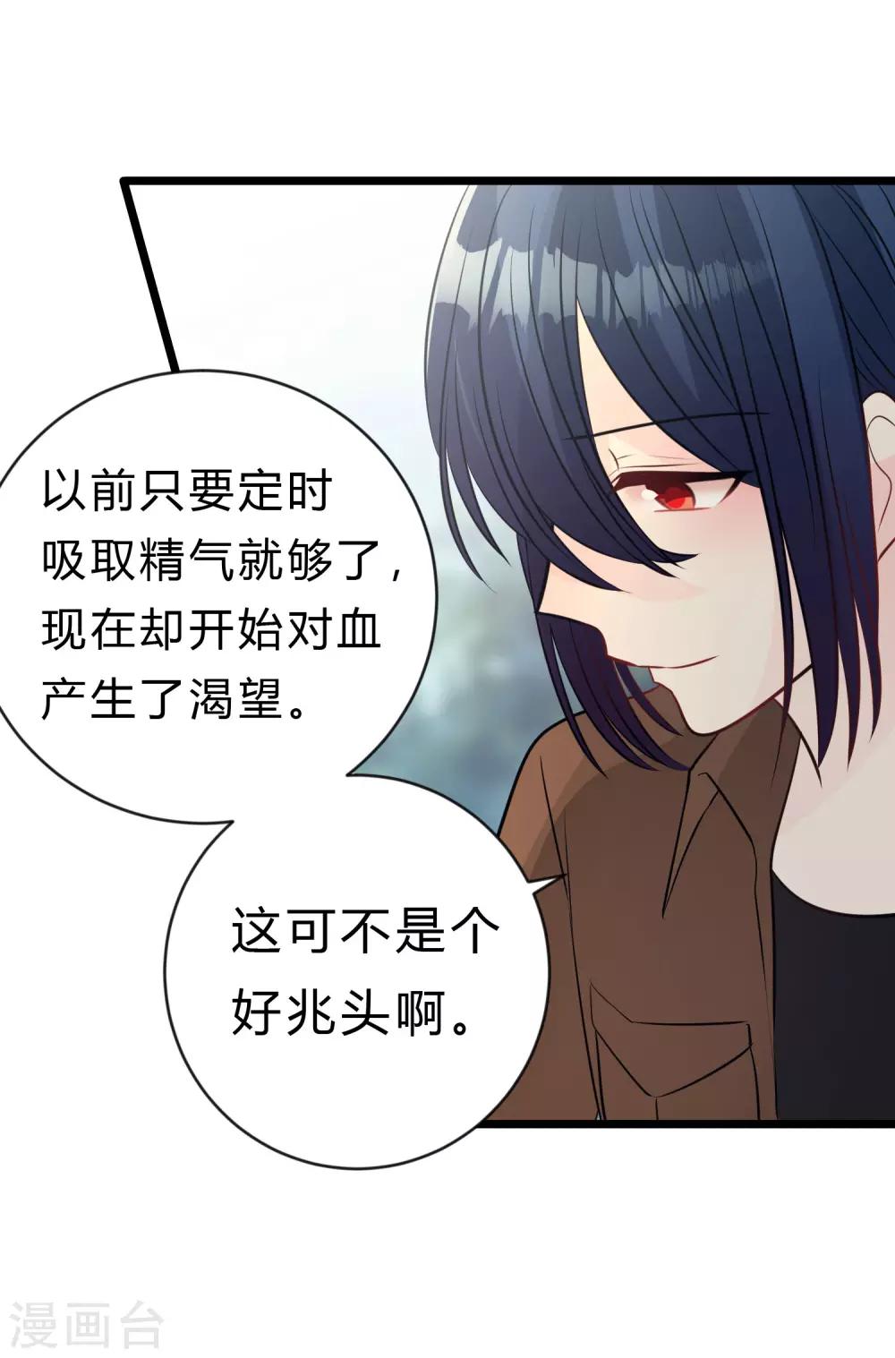 第175话 我需要血39