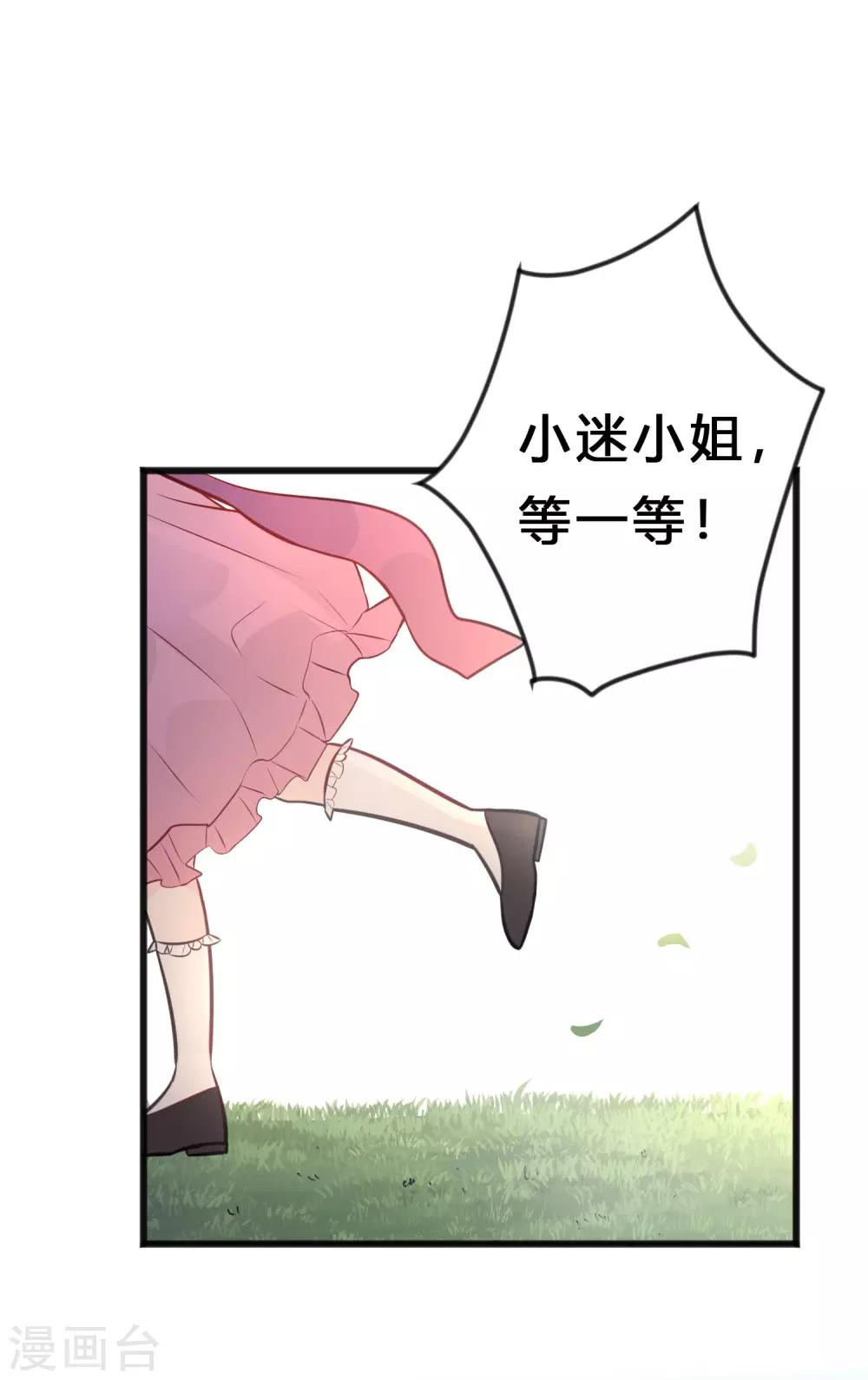 第175话 我需要血44