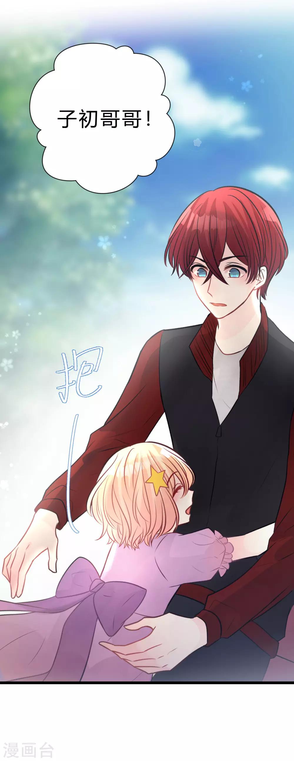 第175话 我需要血45