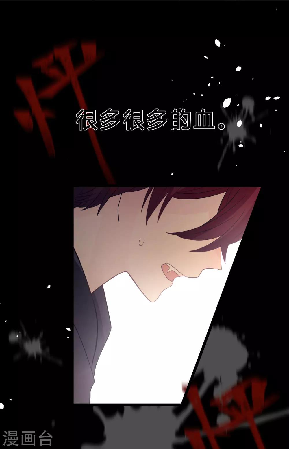 第175话 我需要血7