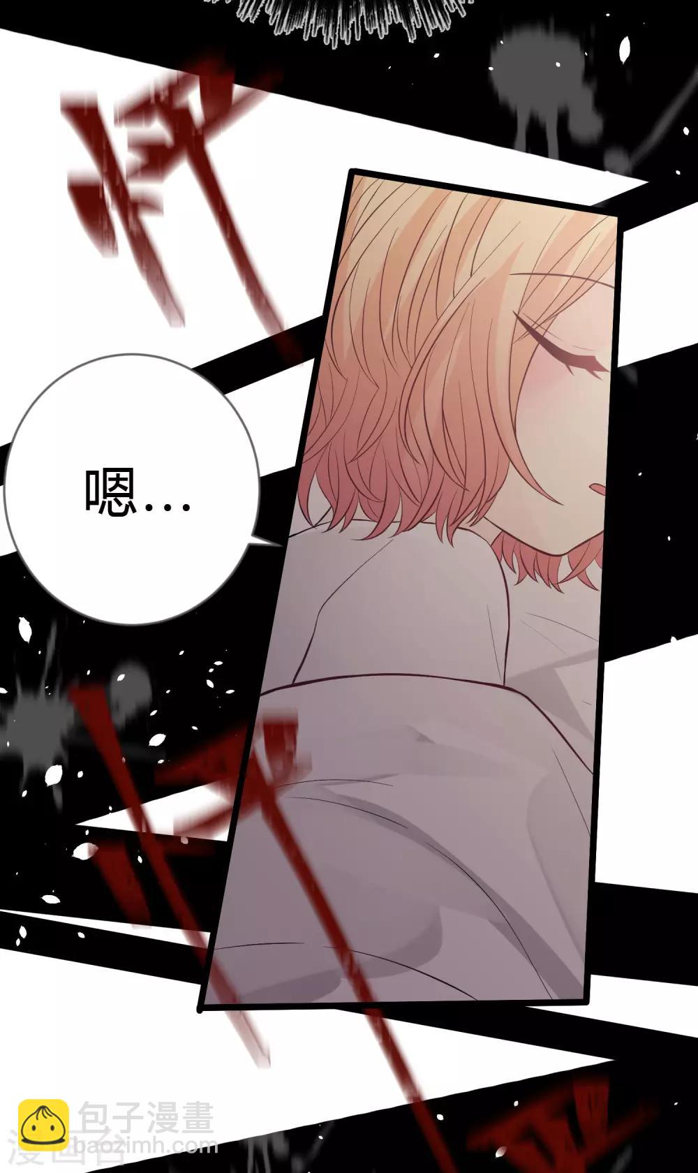 第175话 我需要血9