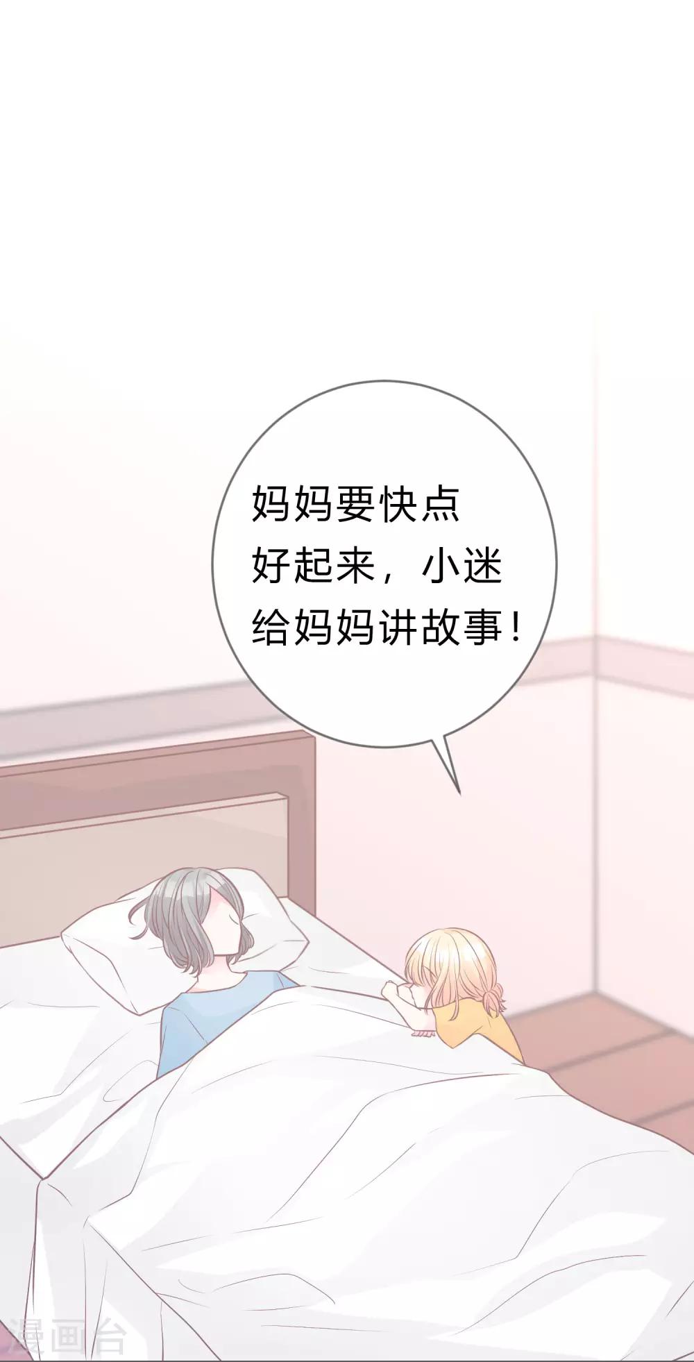 第176话 等我长大保护你！17