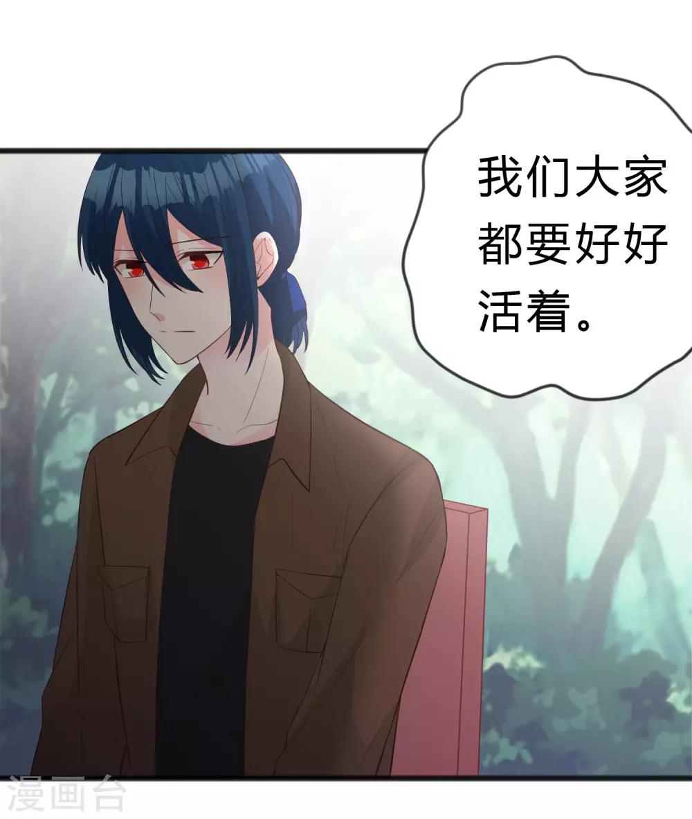 第176话 等我长大保护你！6