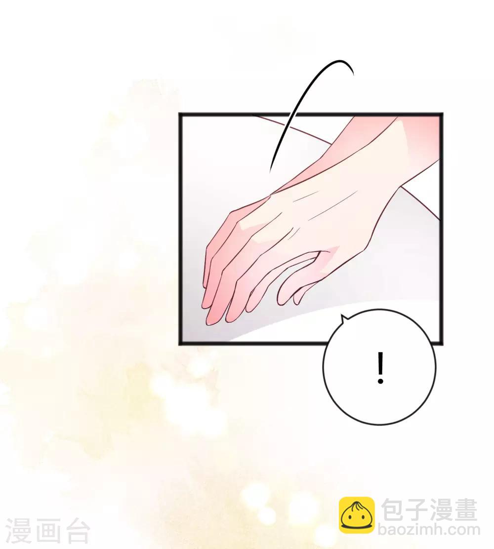 第176话 等我长大保护你！8