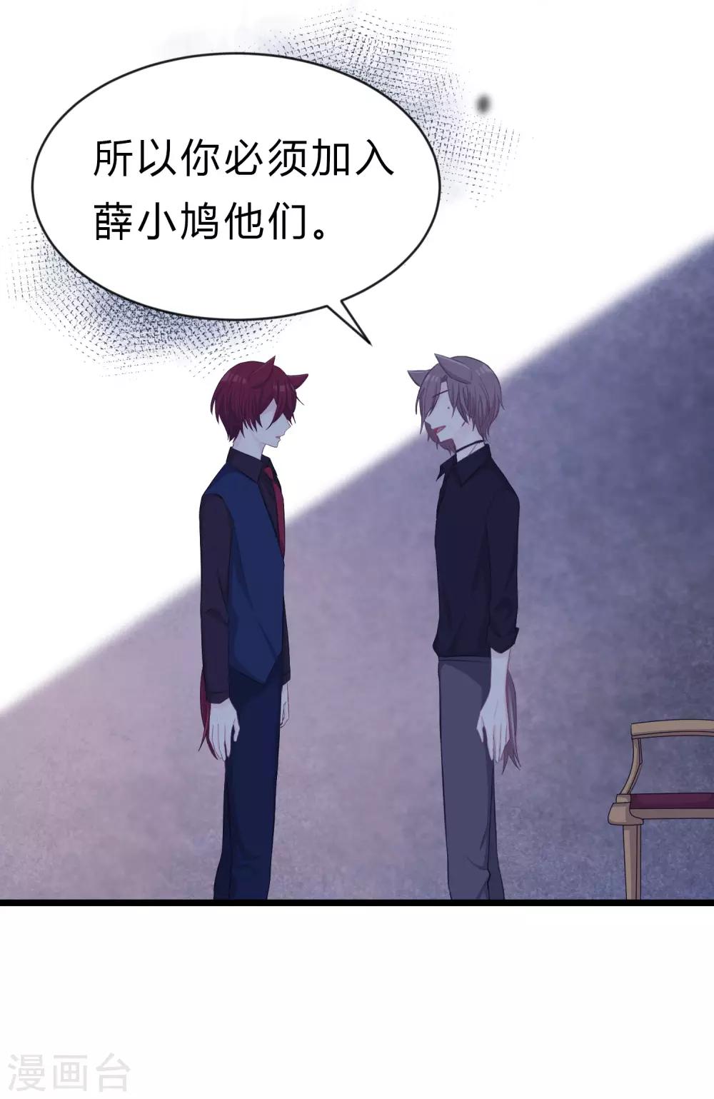 第177话 假装顺从12