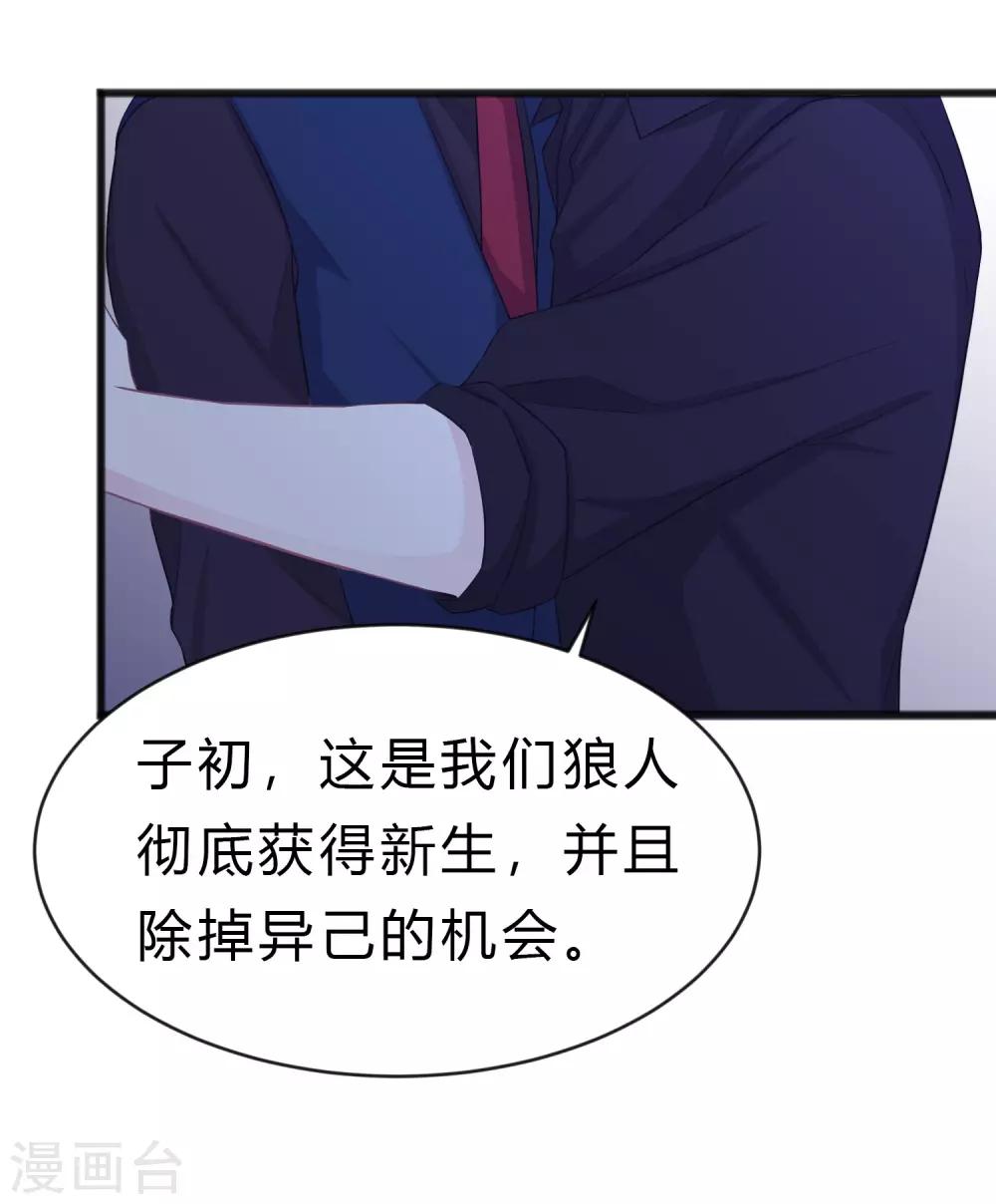 第177话 假装顺从13