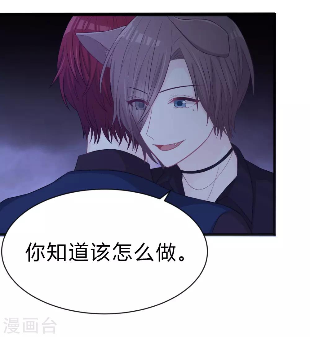 第177话 假装顺从14