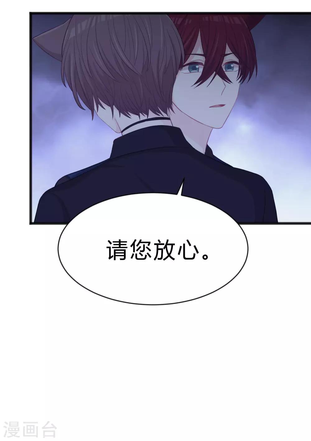 第177话 假装顺从15