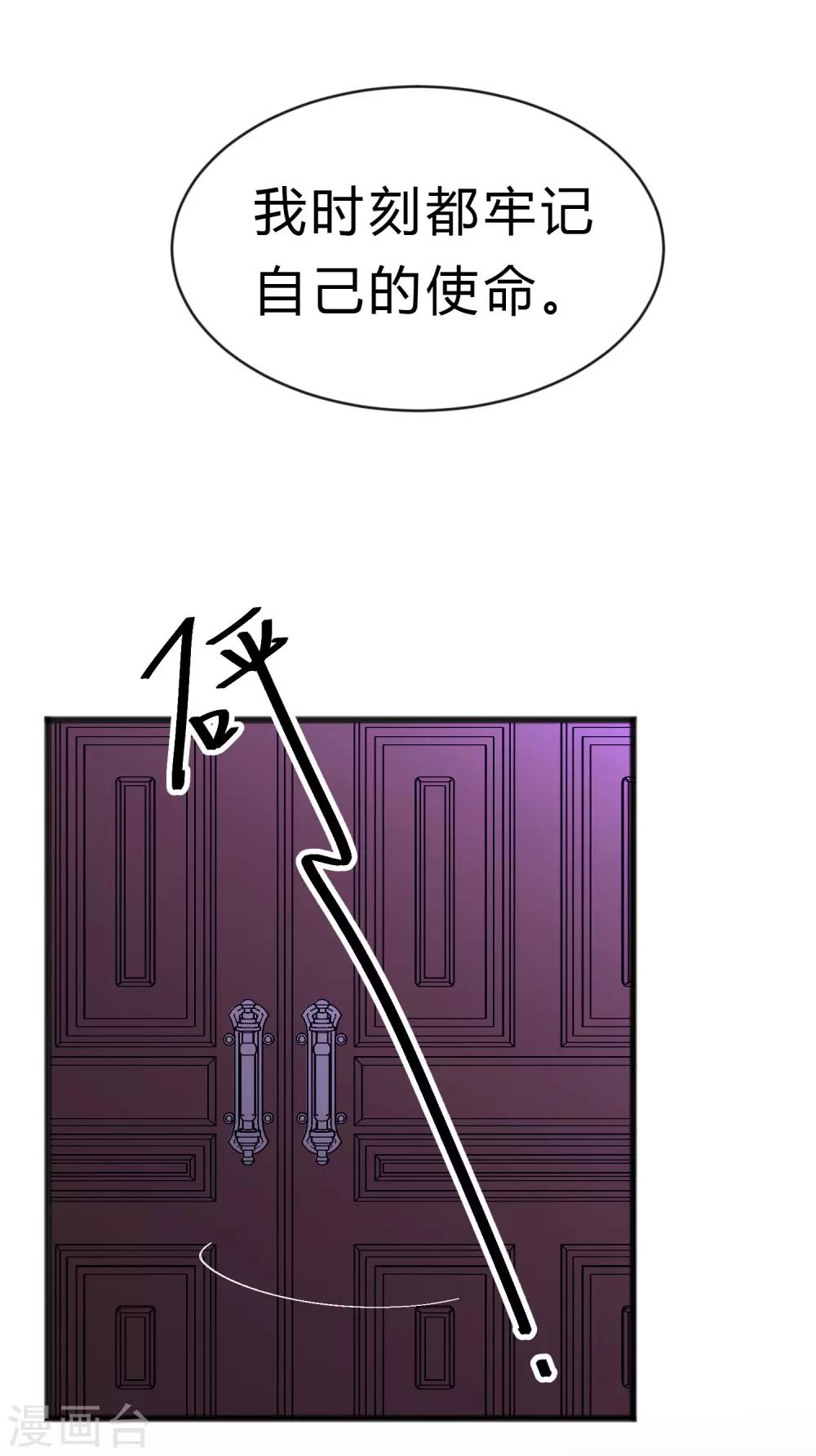 第177话 假装顺从16