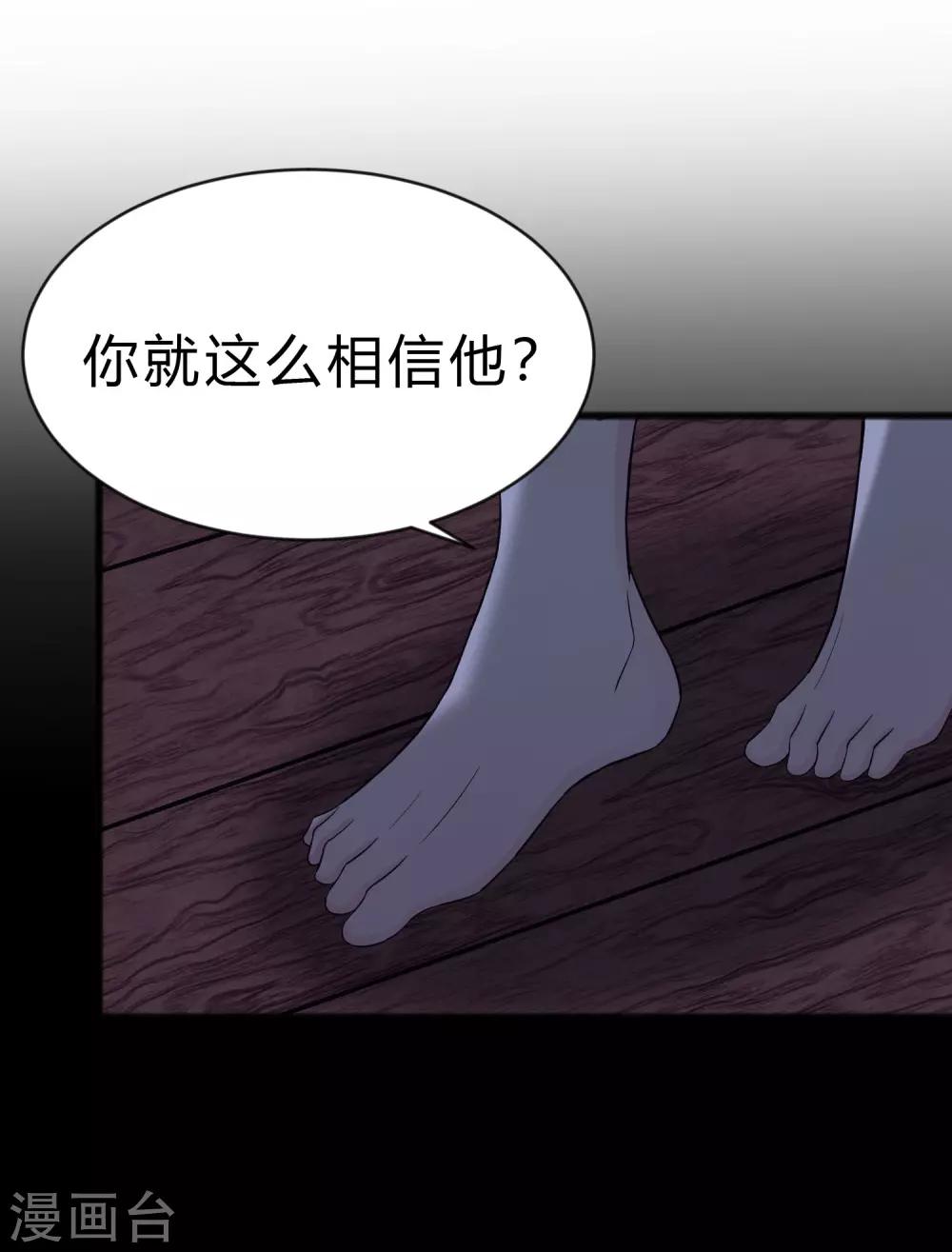 第177话 假装顺从17