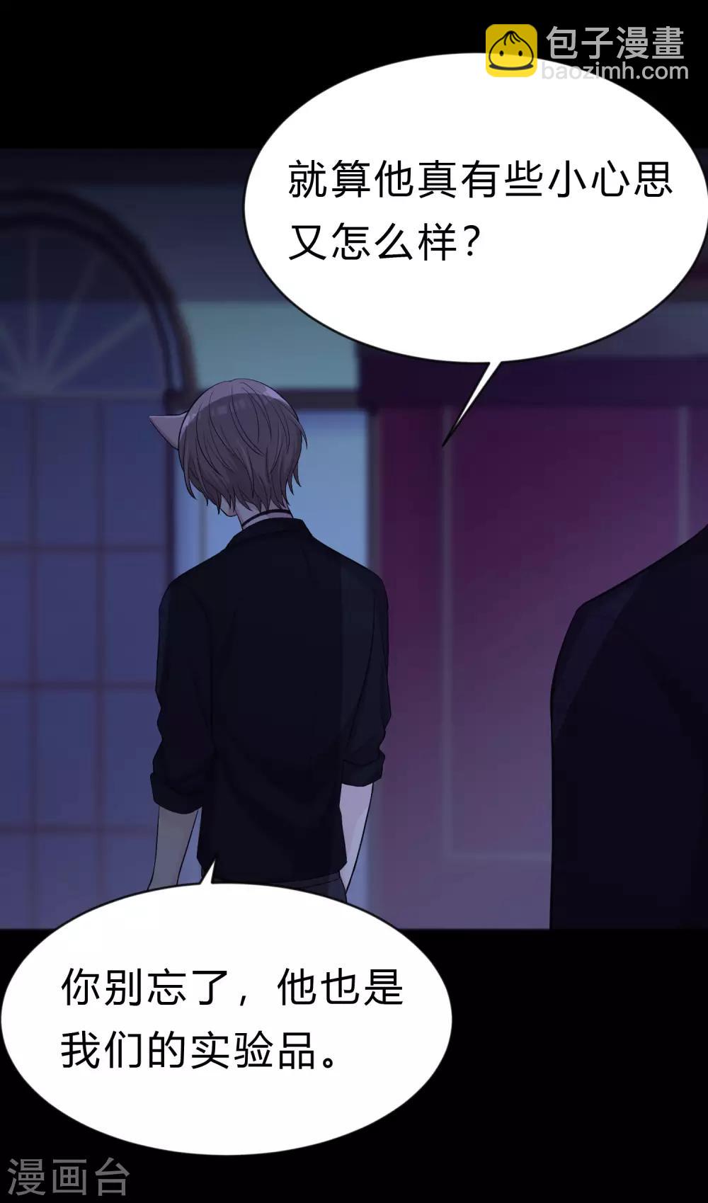 第177话 假装顺从18