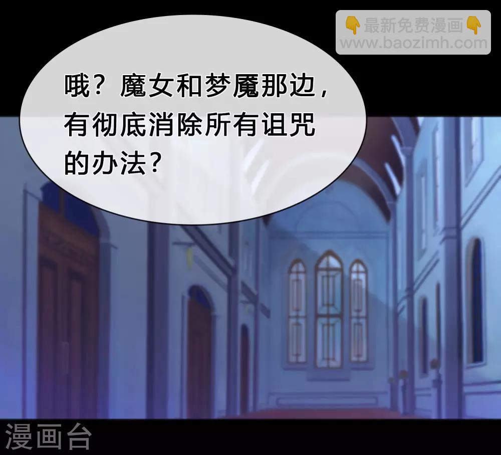 第177话 假装顺从2