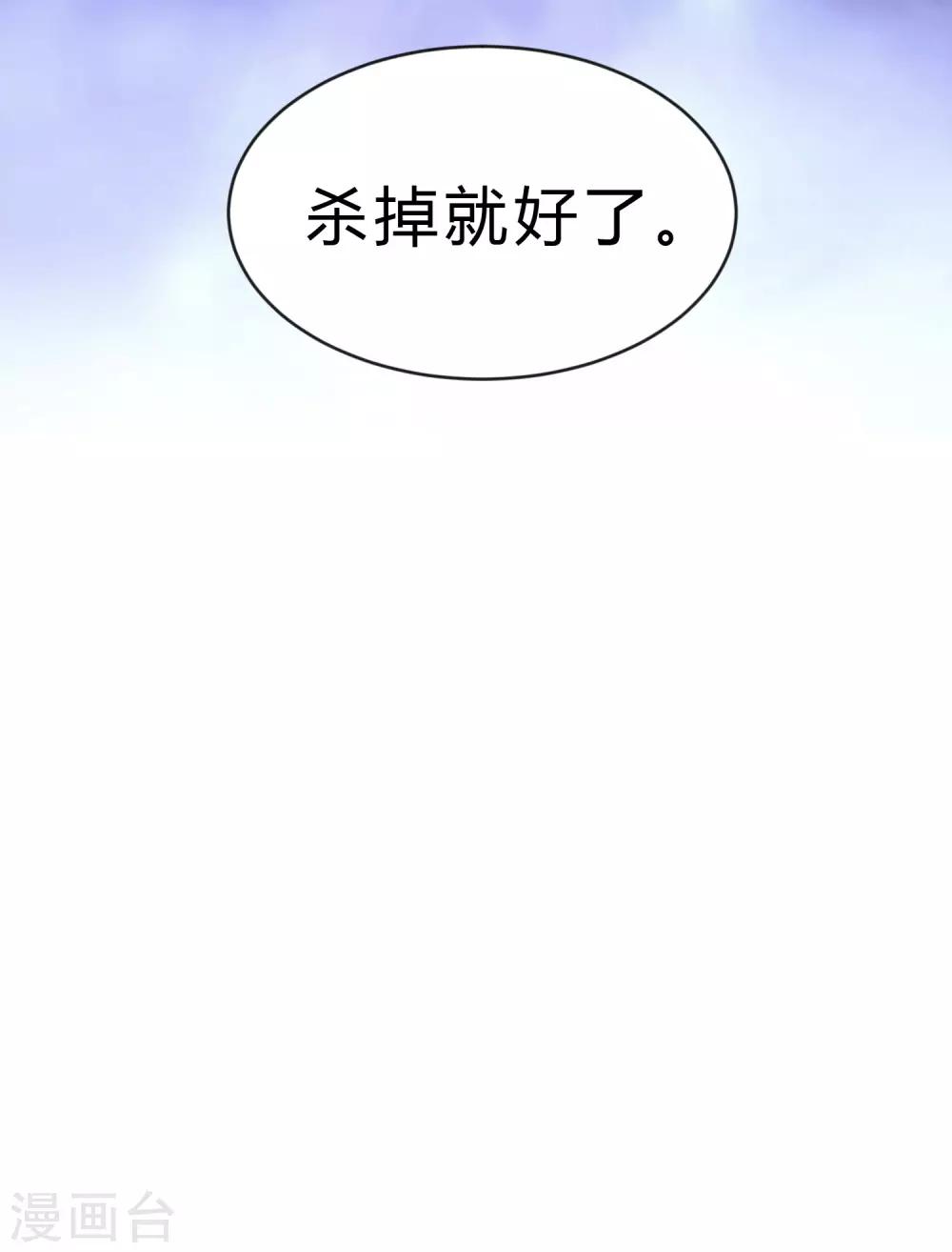 第177话 假装顺从20