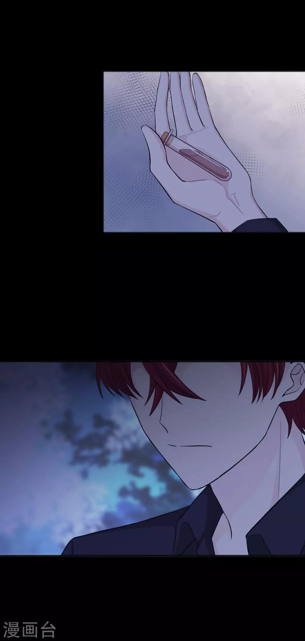 第177话 假装顺从23