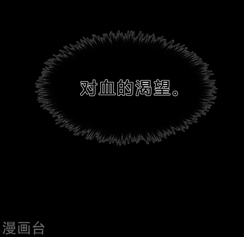 第177话 假装顺从29