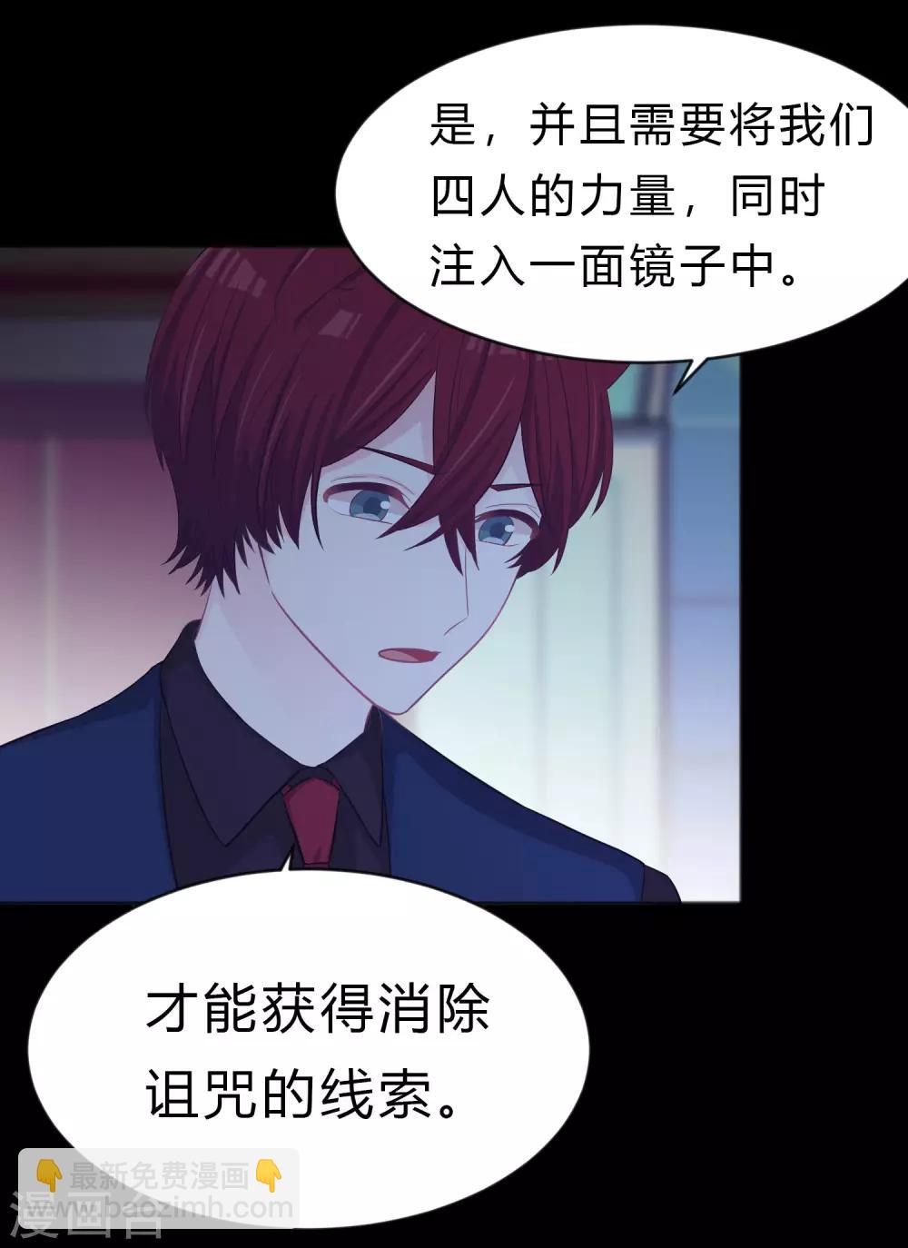 第177话 假装顺从3