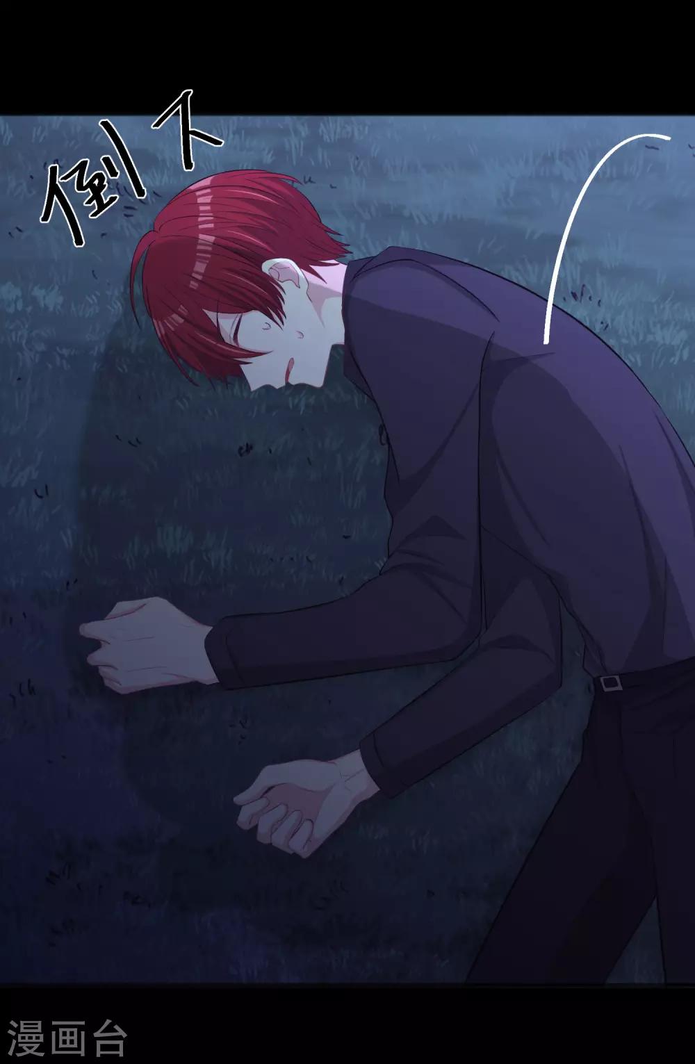 第177话 假装顺从32
