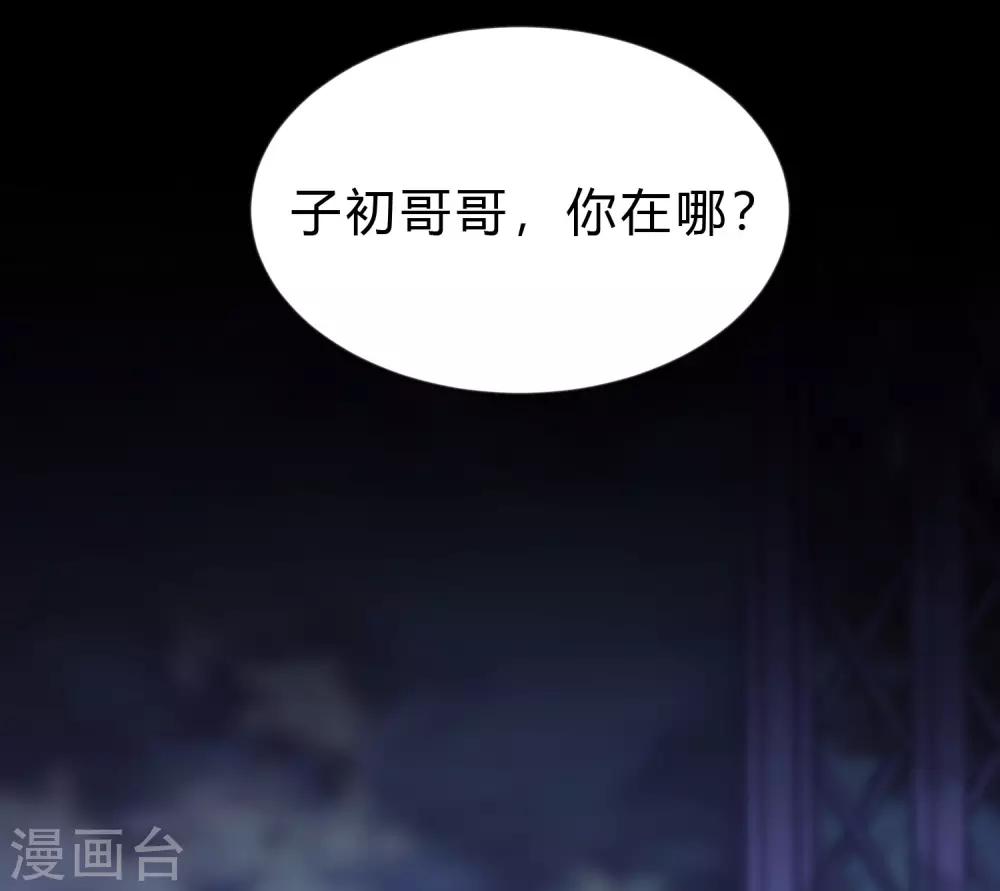 第177话 假装顺从33