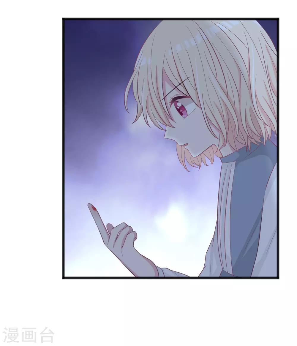 第177话 假装顺从38