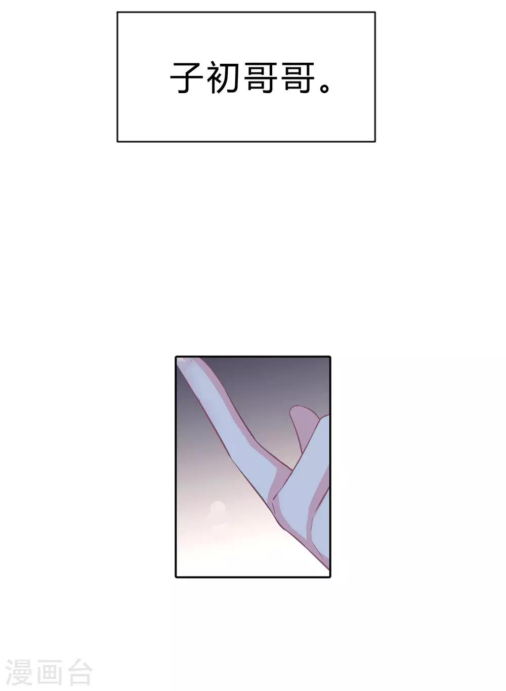 第177话 假装顺从39