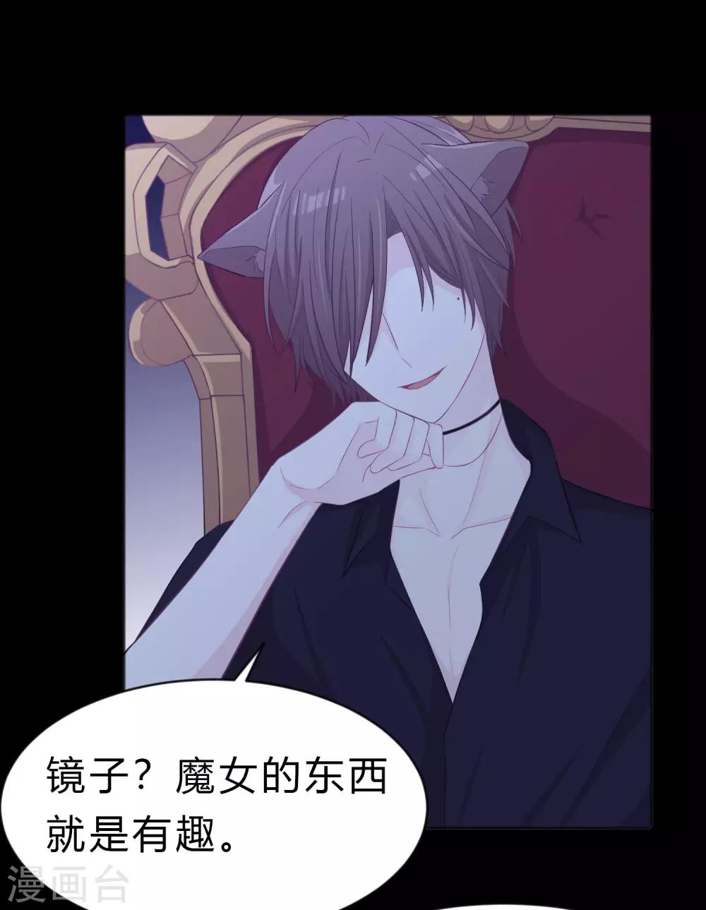 第177话 假装顺从4