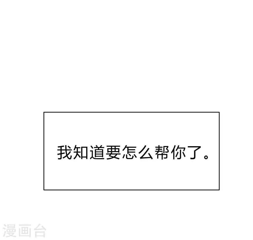 第177话 假装顺从40