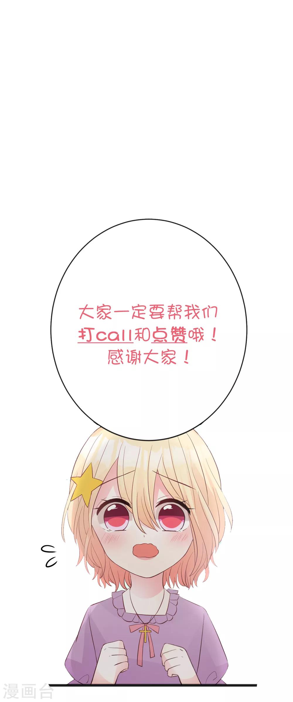 第177话 假装顺从42