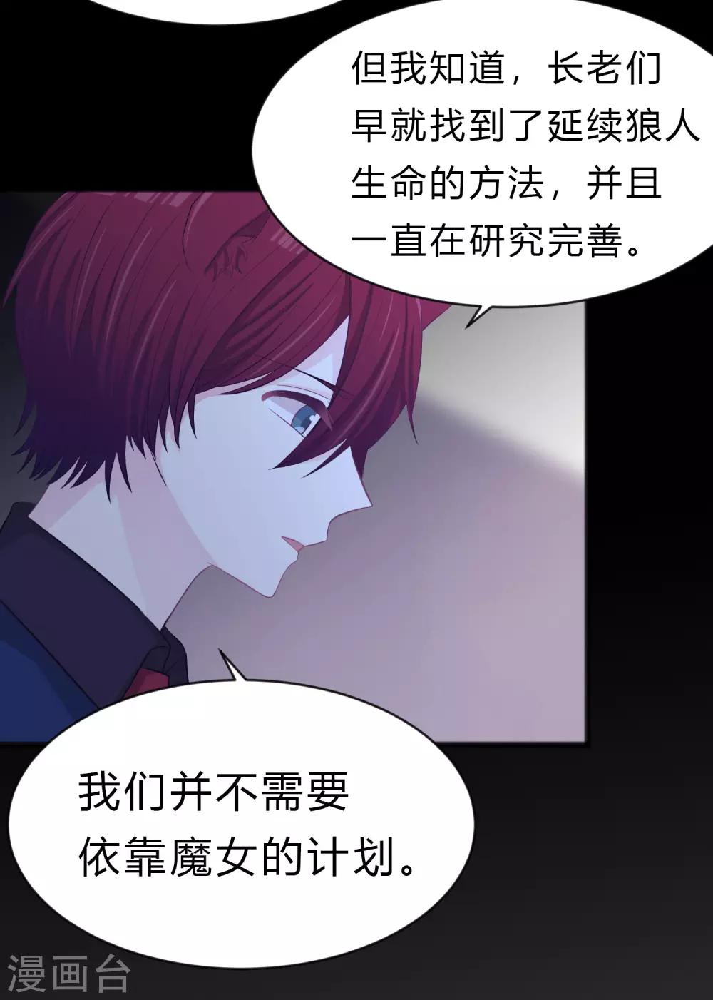 第177话 假装顺从5