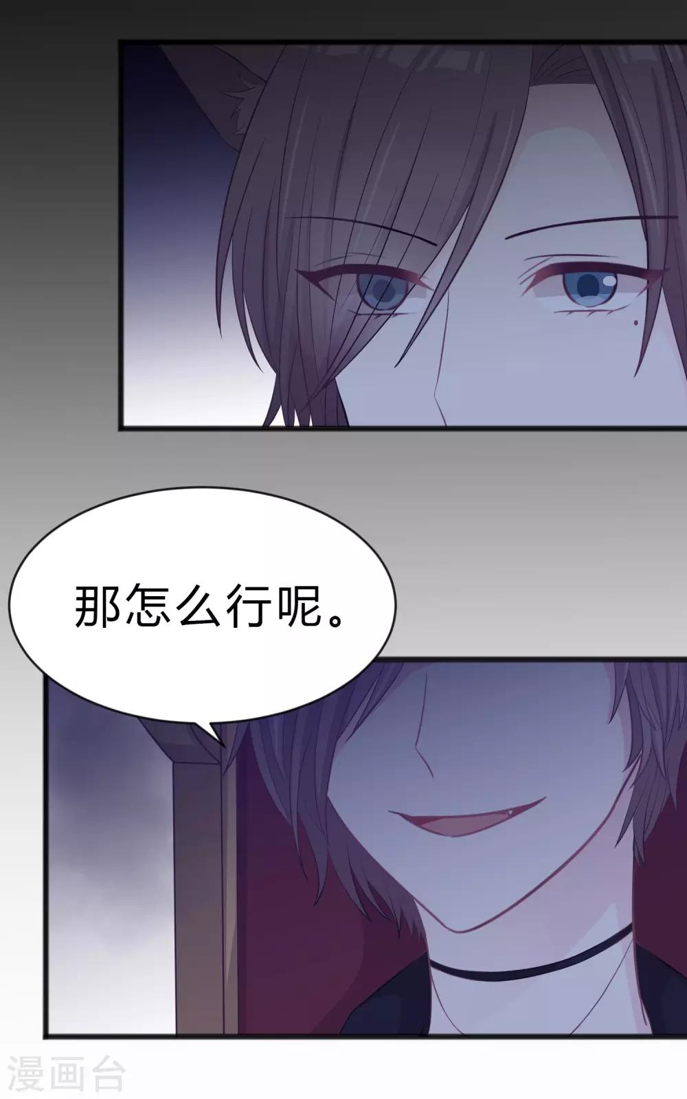 第177话 假装顺从6