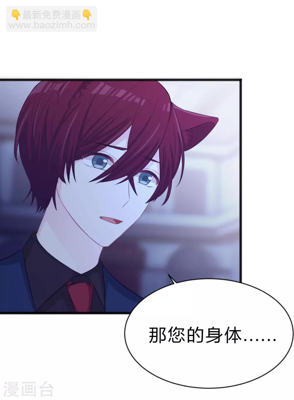 第177话 假装顺从9