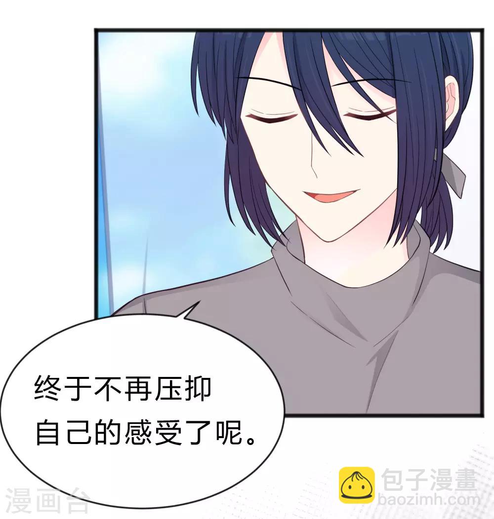 第178话 小包子的愤怒19