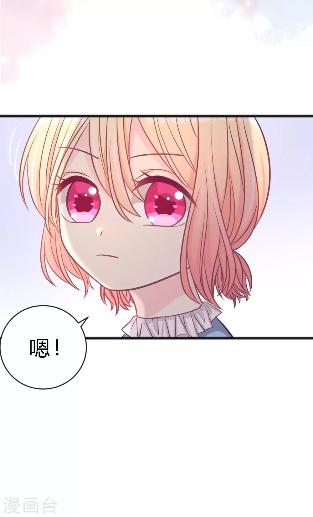 第179话 最珍贵的感情10