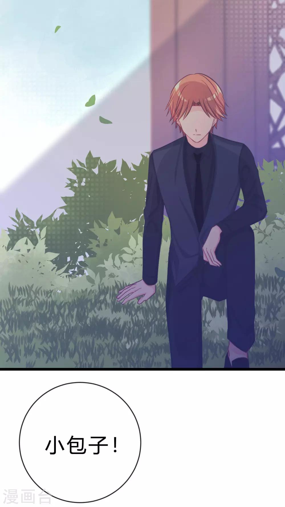第179话 最珍贵的感情12