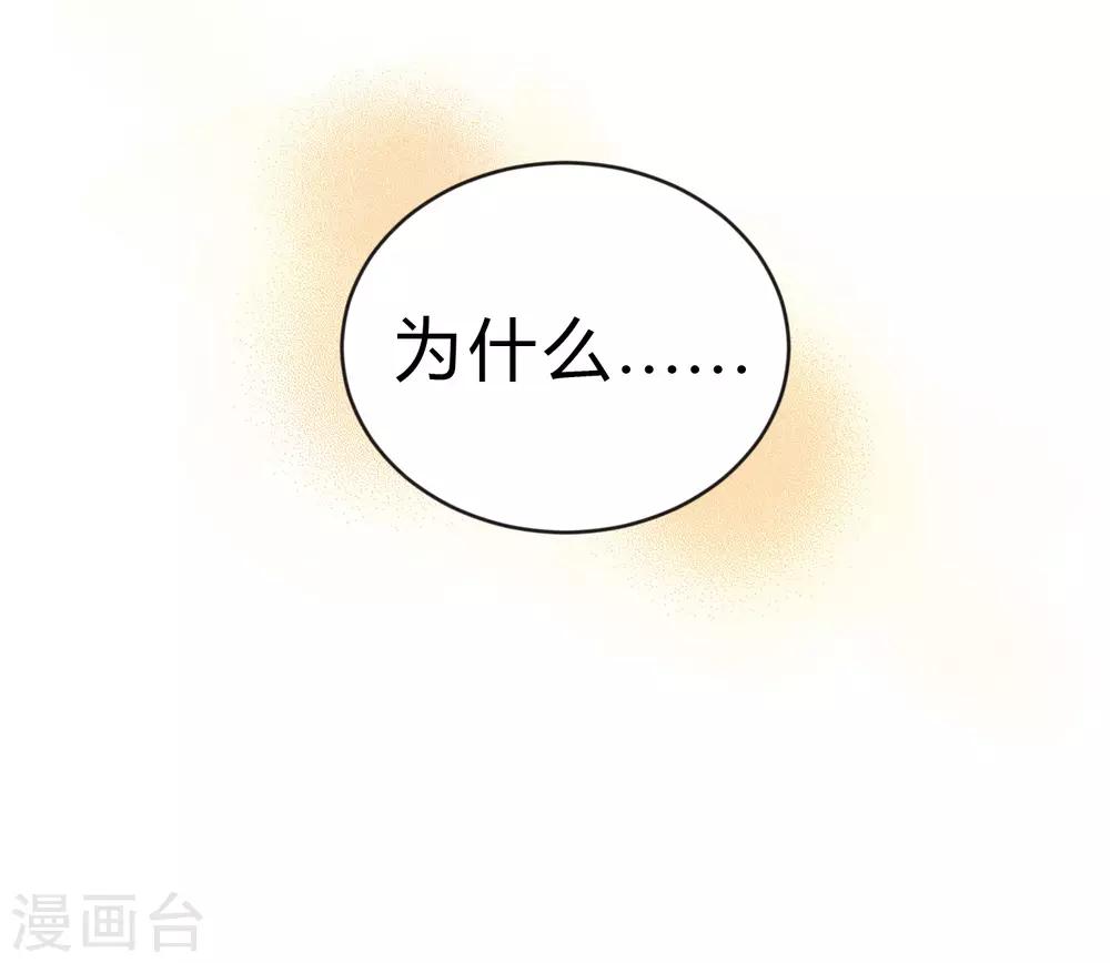 第179话 最珍贵的感情16