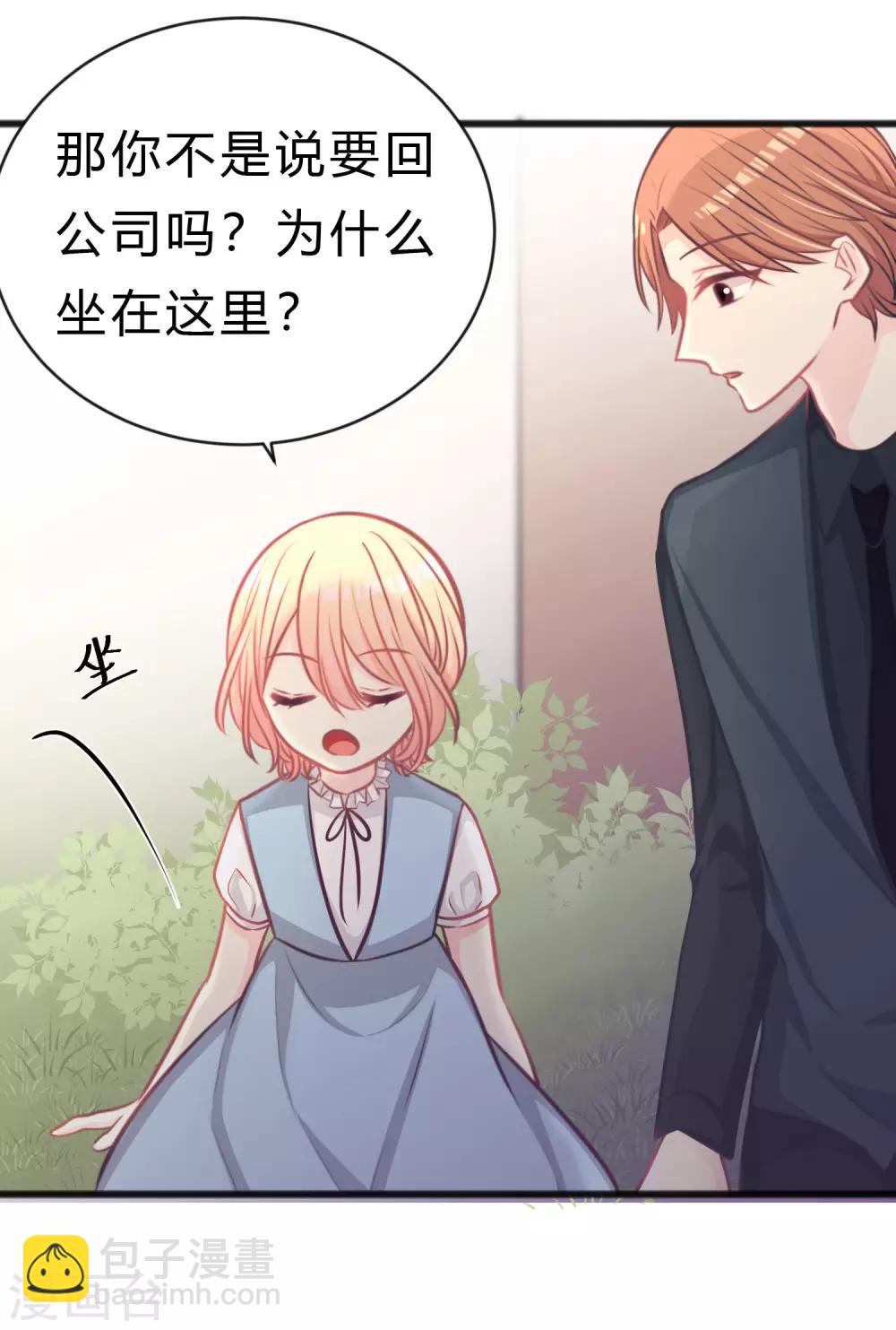 第179话 最珍贵的感情17