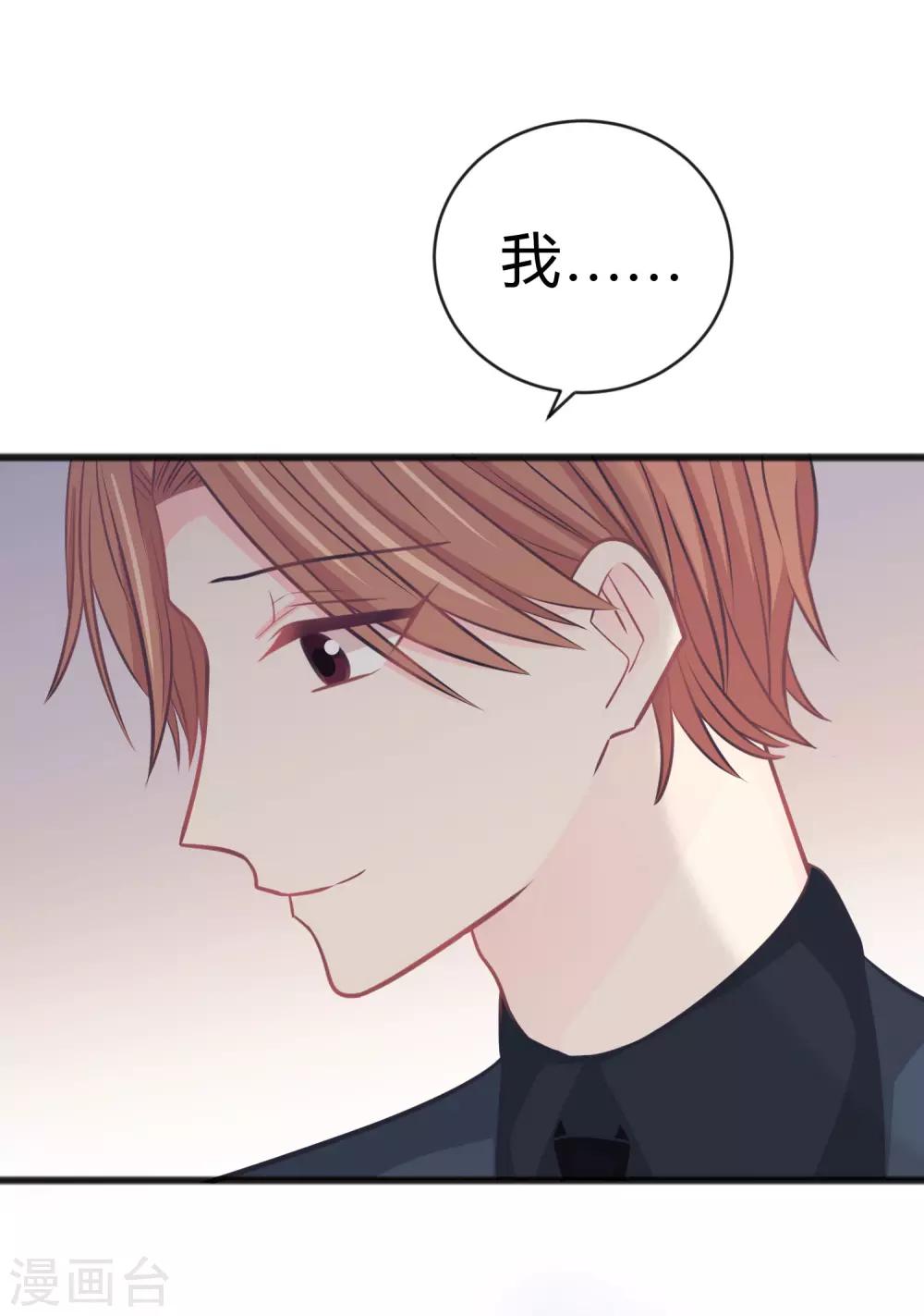 第179话 最珍贵的感情18